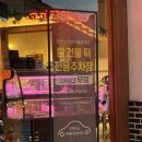 한양고깃집 청주사천점 | [한양고깃집 청주사천점]청주사천맛집/야채 무한리필/ 된찌서비스