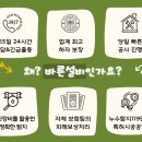 호동설비 이미지