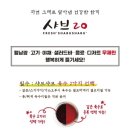 샤브20 평택점 네이버블로그