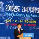 21세기통상