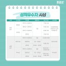 수내푸르넷 네이버블로그