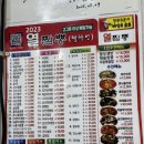 열짬뽕 웰차인 이미지