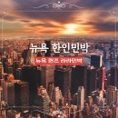 라라게스트하우스 이미지