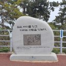 제622차 산행(선유도)신청 하세요 이미지