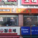 치즈퐁당쭈꾸미 이미지