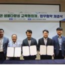 국립백두대간수목원 판매센터 이미지