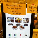 하르동 | 하르동 돈까스 대구 범물동 노포돈까스맛집 내돈내산