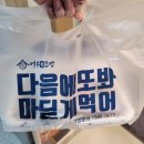 여우애김밥김해