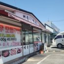 벼슬정육점