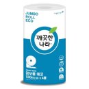 깨끗한 나라 이미지