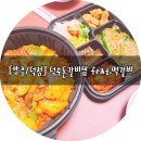 돈먹고찜 이미지