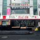 지니스안경 언양읍내중앙점 이미지