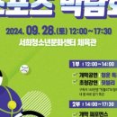 위너스포츠 이미지