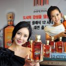 대전임페리얼