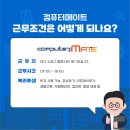 메이트카페테리아 이미지