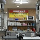 태백한우직판장