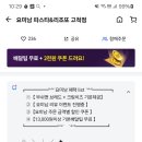 요미남 파스타 리조또 네이버블로그