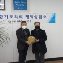 경기도택시운송사업조합 이미지