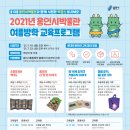 용인시박물관 이미지