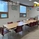 평화노인요양원 이미지