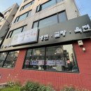 한교방 서울면옥 이미지