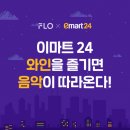 플로든 이미지