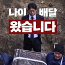 산들약국 | 12月 | 내 귀한 2025년에 2026년 니가 뭔데 오냐고