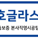 인창건재