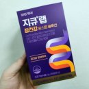 장건강과 피부건강 챙기기 지큐랩 장건강 포스트 솔루션 섭취 후기