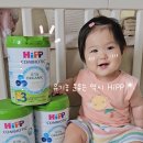 뉴이어코리아 | 아기분유 추천 힙 콤비오틱 유기농 더뉴 3단계 1달 먹여본 솔직 후기