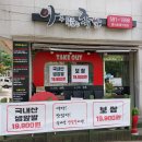 아주싸고맛있는족발 이미지