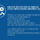 이음수산 이미지