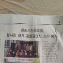 덕천1리 | 현서면 경로당 추억만들기 찿아가는사진봉사행사