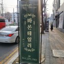 광주롯데캠브리지 이미지