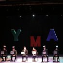 2018 DYMAF 네이버블로그