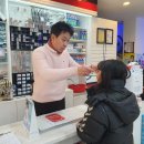 쇼셜 안경콘택트 이미지