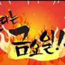 어썸샤인