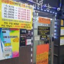 천일셀프세차장 이미지