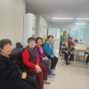 풍림아파트경로당 이미지