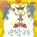 은지보석