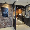 이천보석사우나 | 이천 샤브샤브&amp;월남쌈 맛집 &#39;소담촌&#39;