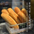 소담베이커리 - 서구 원창로239번길 12-1 | 소담베이커리