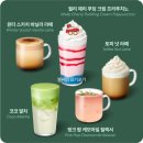 스타벅스양정역점 | 2025 WINTER e-FREQUENCY 가 시작되었다!! 프리퀀시 당일 완성, 미션 음료 후기 😃