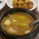 오늘도찜닭 이미지