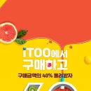 투스토어