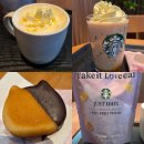 DMC역 8번출구 | 스타벅스 슈크림 라떼 커스텀 칼로리 비교, 한티역 8번출구점 솔직후기