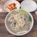 [서울대입구 맛집] 생각보다 맛있는 집 본점- 바지락 칼국수 후기 (메뉴 소개까지!)