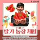 용비농장 네이버블로그