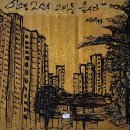 어반스케치 이미지