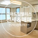 신화리로R 이미지